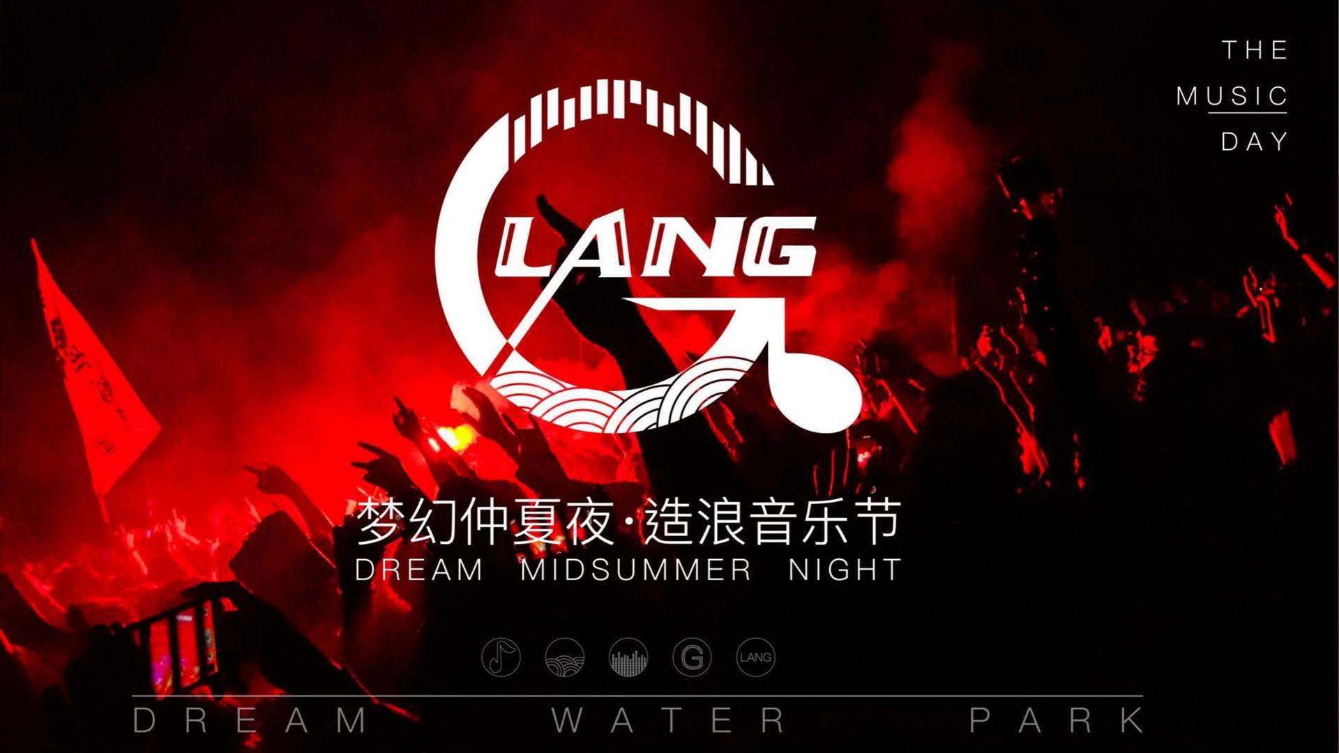 齐创影业高端影视